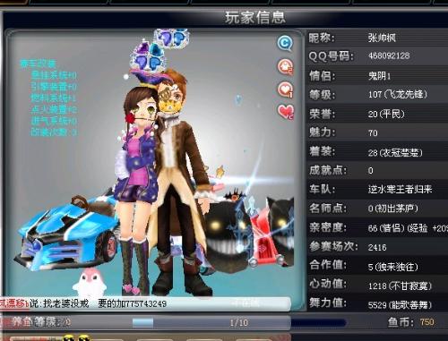 还是半全场