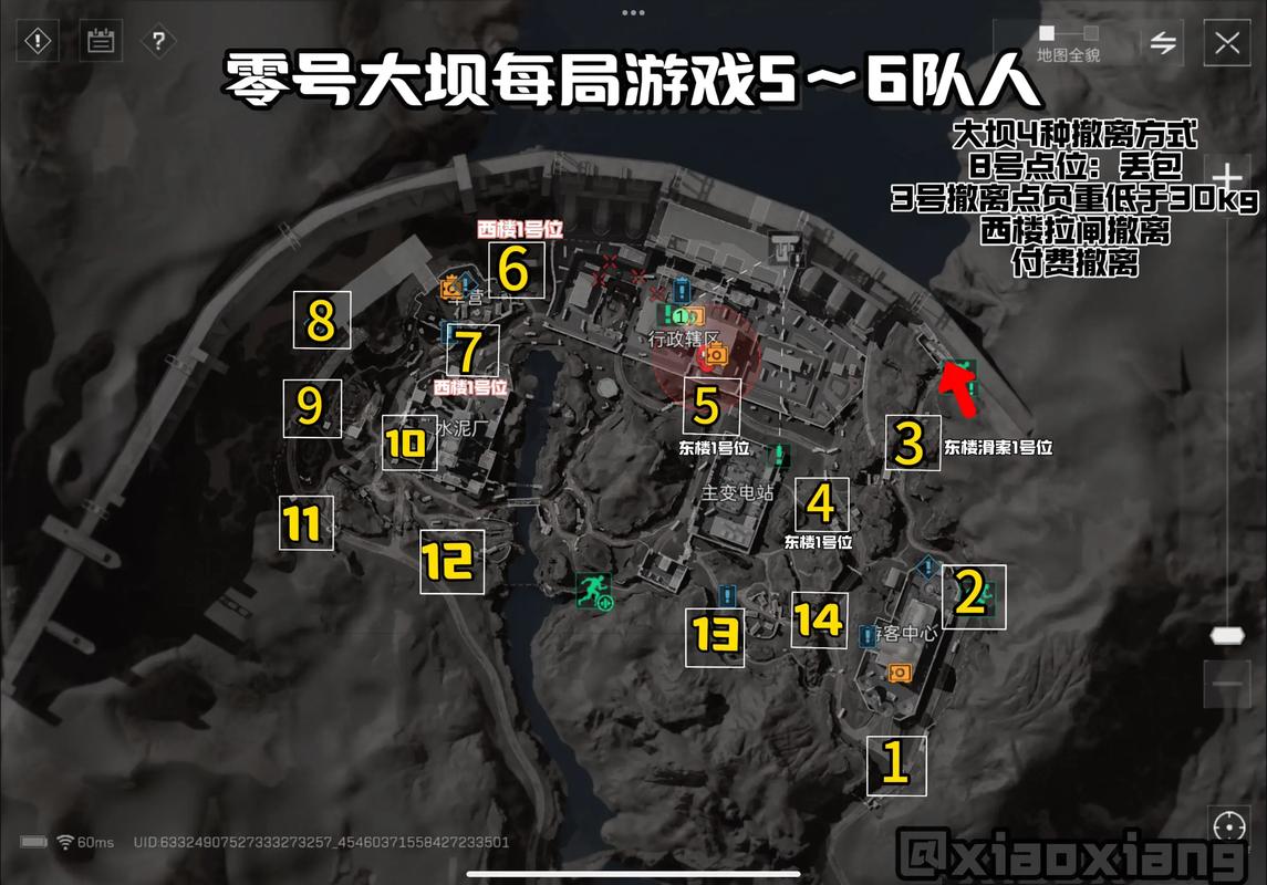 心理学研究