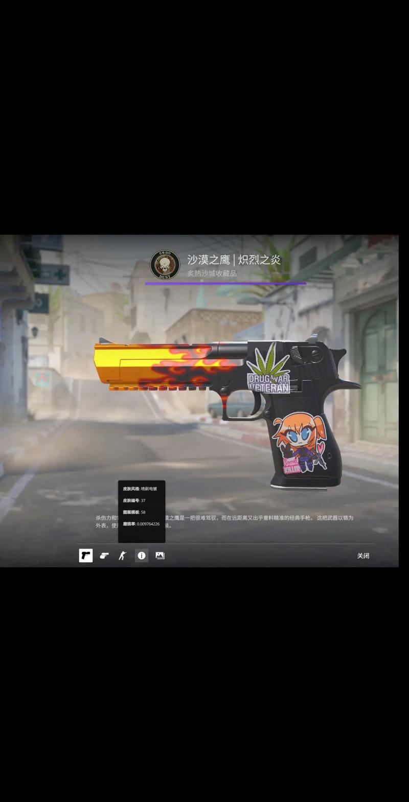对决