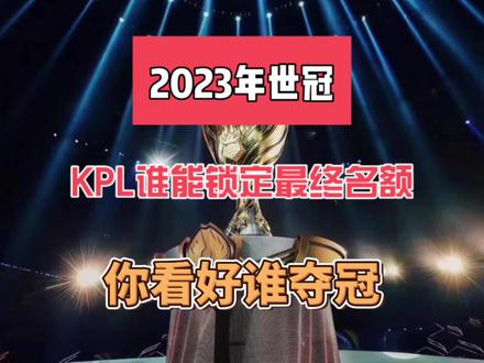 难题