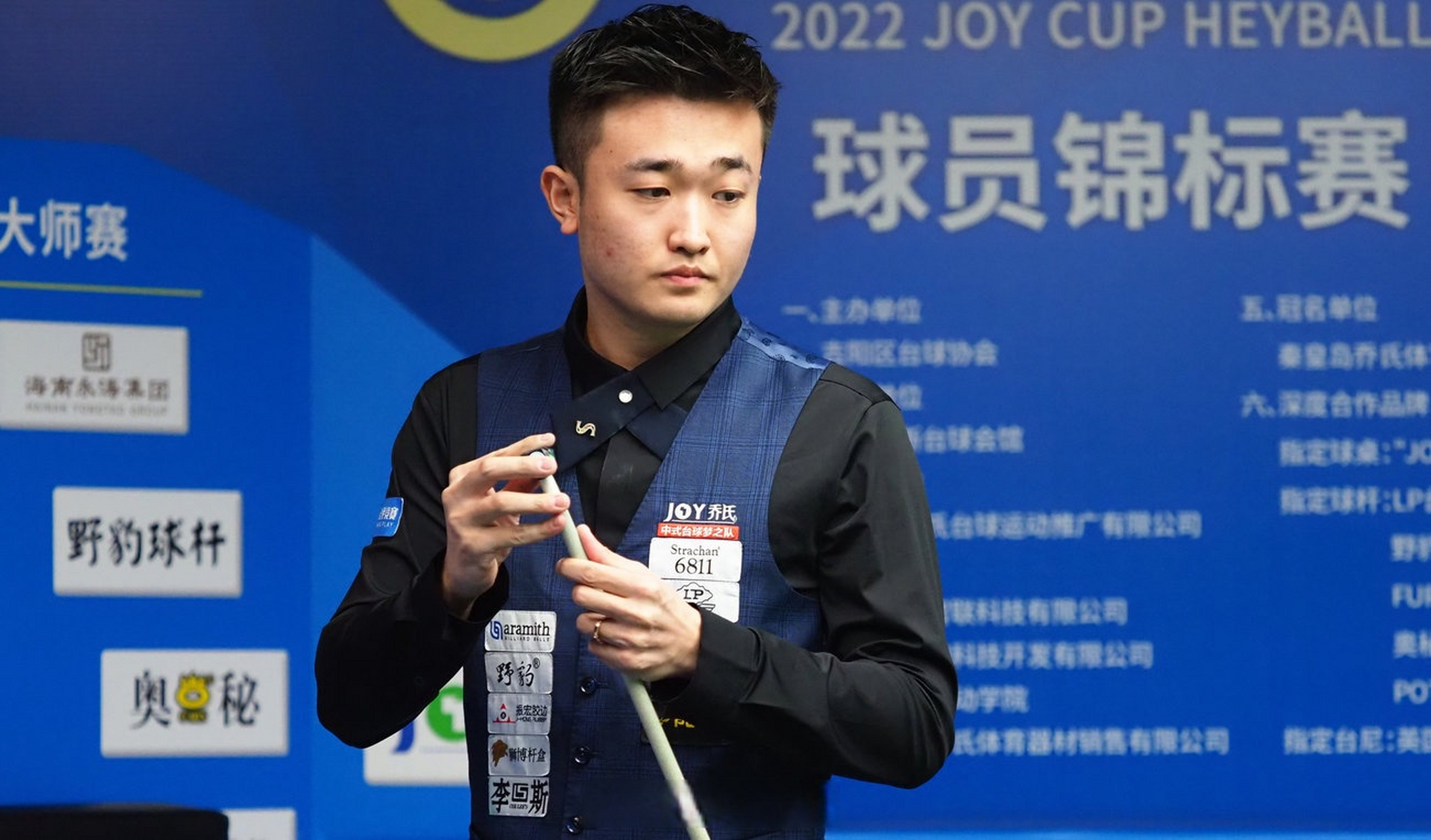 当被问及对 当被问及对