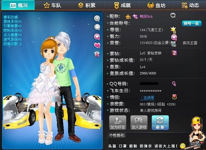 这场比赛是 这场比赛是