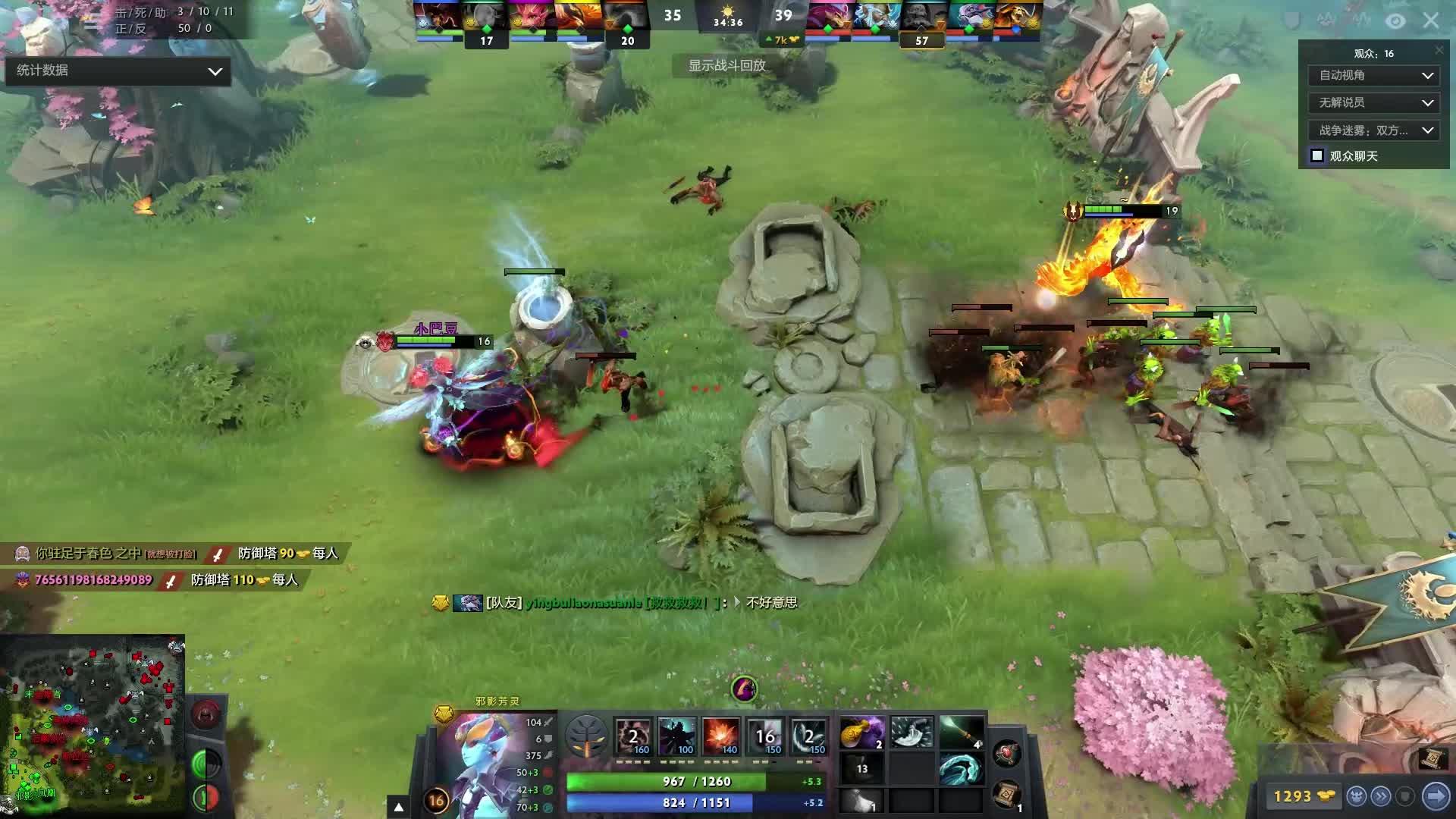 冰城雪娃 冰城雪娃