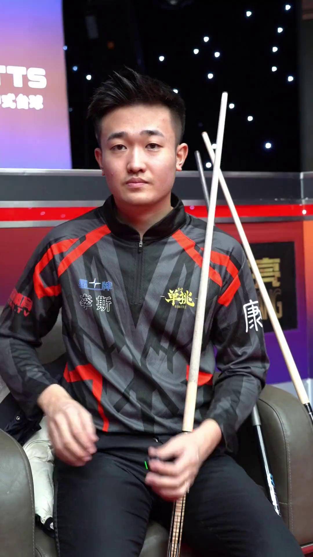 走势的点球 走势的点球