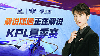 能否效仿莱 能否效仿莱